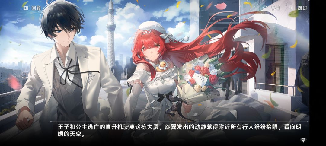 龙卡一周年活动剧情 1
