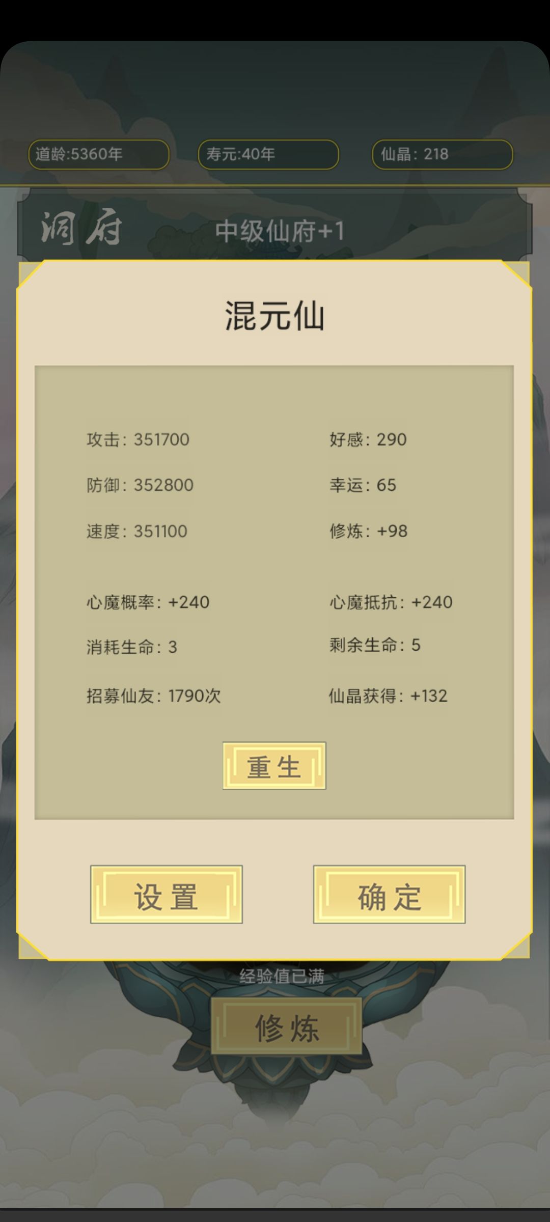 动态图片 4