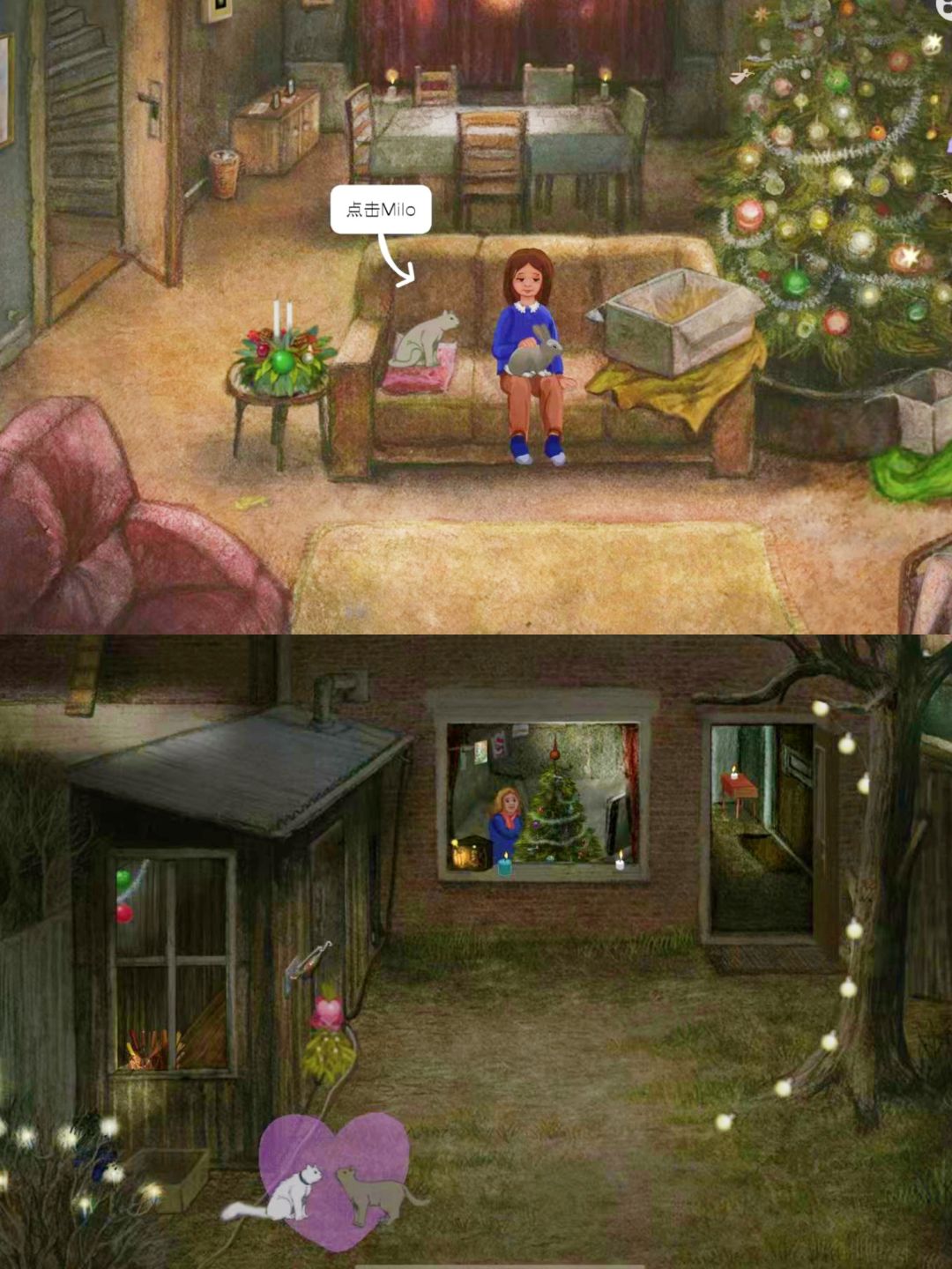 锈湖公司游戏🎄圣诞节温馨解谜 2