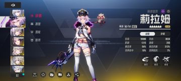 超详细低练度速通炼狱善雅。要求较低！！！