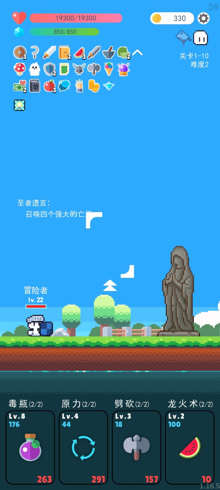 在线等,挺急的截图