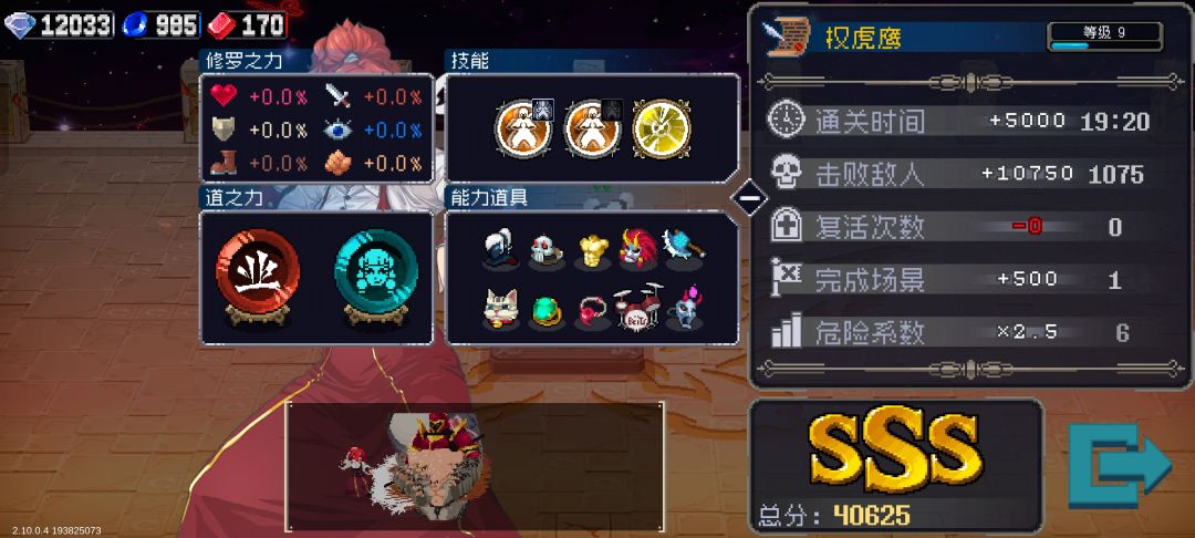 还有更快的吗? 2