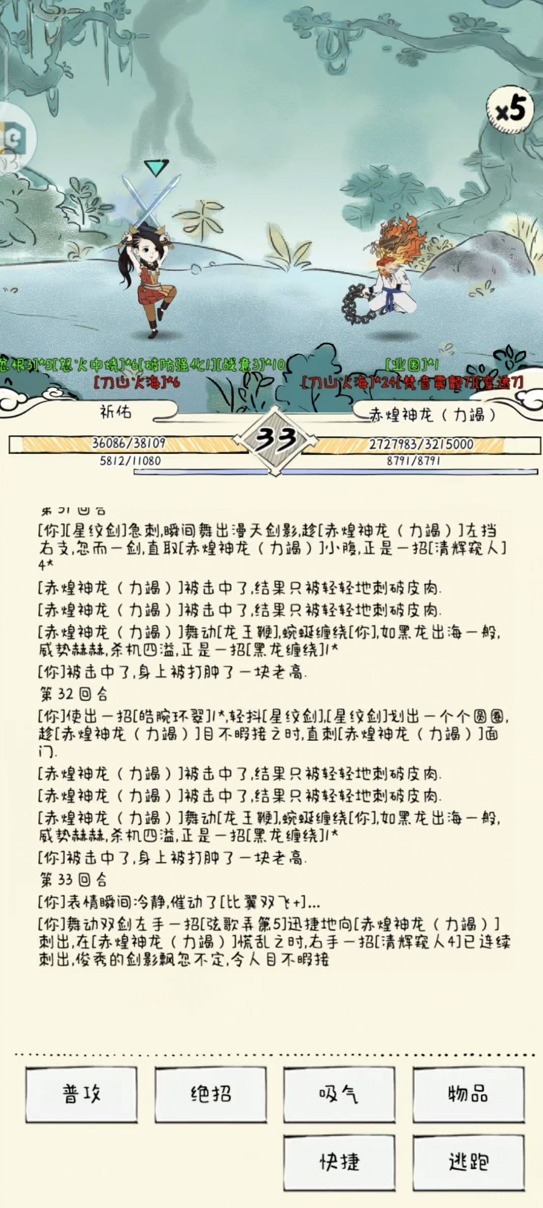 所以什么时候修一下素区的bug 1