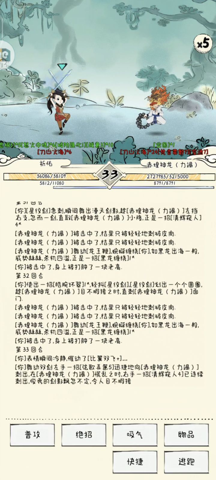 所以什么时候修一下素区的bug截图