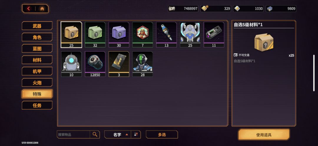 数据库显示bug 1