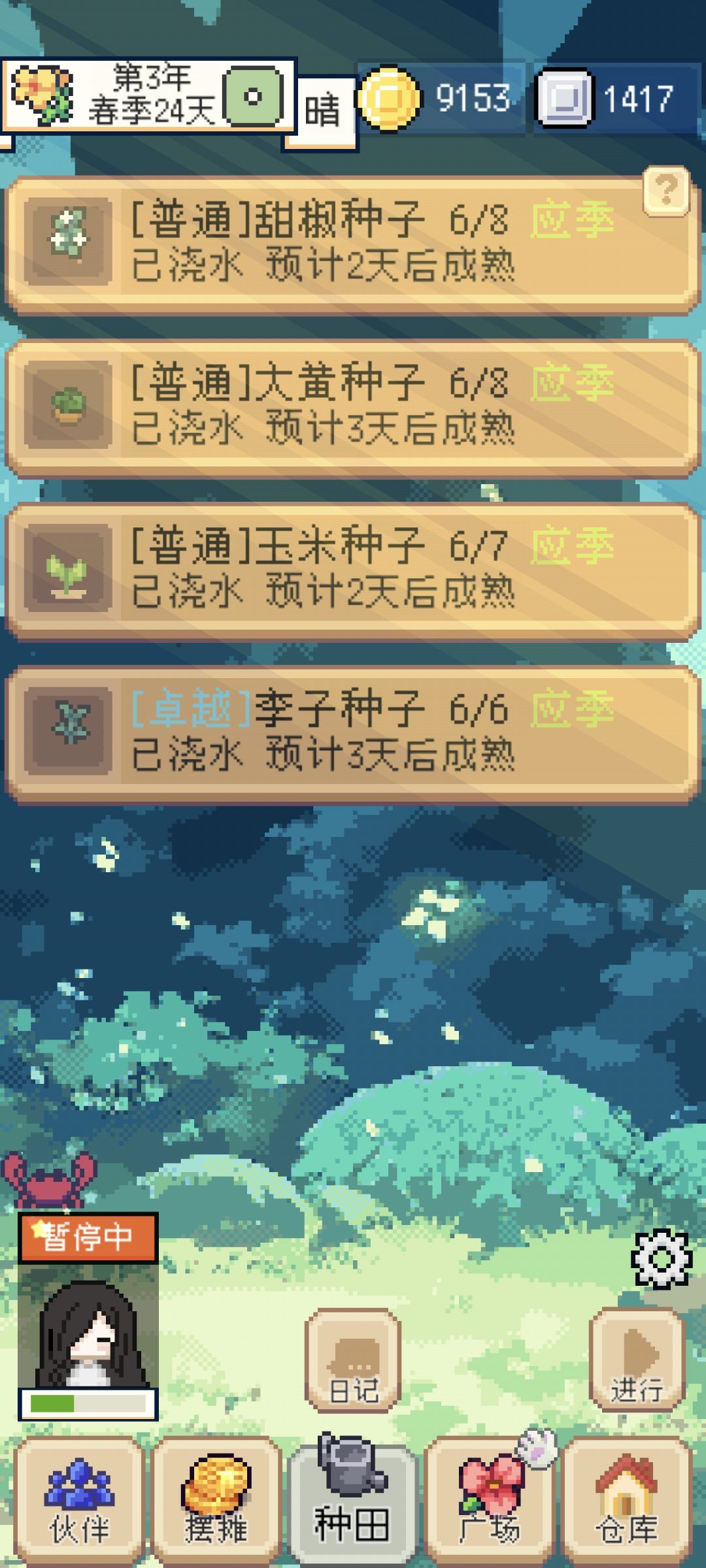 早就还完贷款了为什么没有开图鉴? 2
