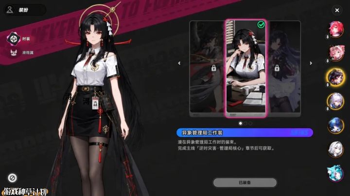 ヾ(*Ő౪Ő*)可不可以考虑下截图