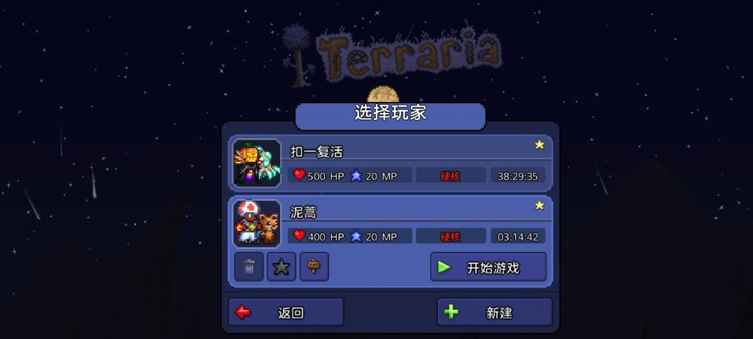 硬核天顶,启动! 1