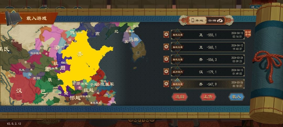 动态图片 2