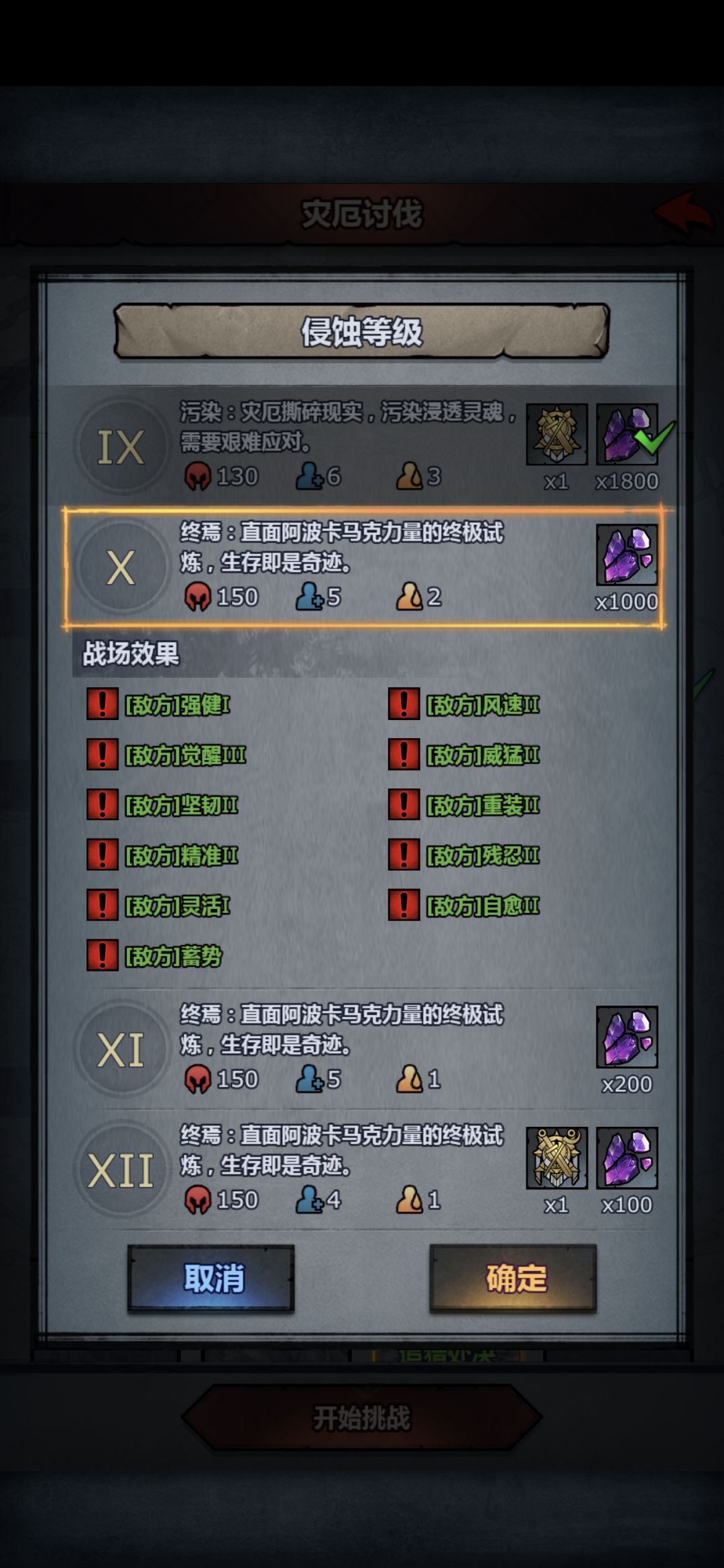 打到这一层,借过不了了,要带什么挂件吗? 1