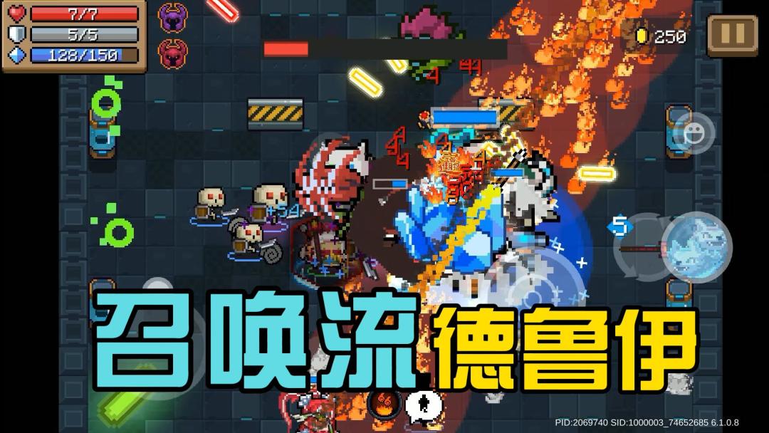 元气骑士：今日限时宠物流！解锁扭蛋机新玩法，德鲁伊！截图