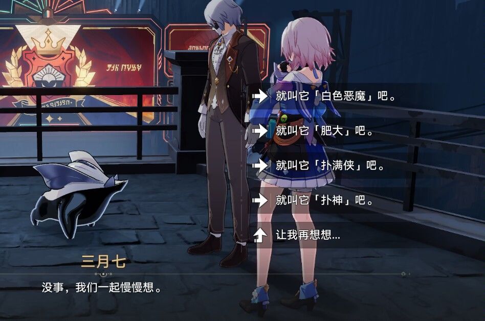 肥大 1