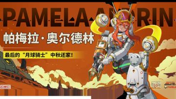 驱入虚空《高塔》特刊来啦~