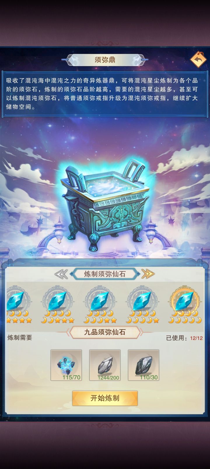 路过的大佬请赐教截图