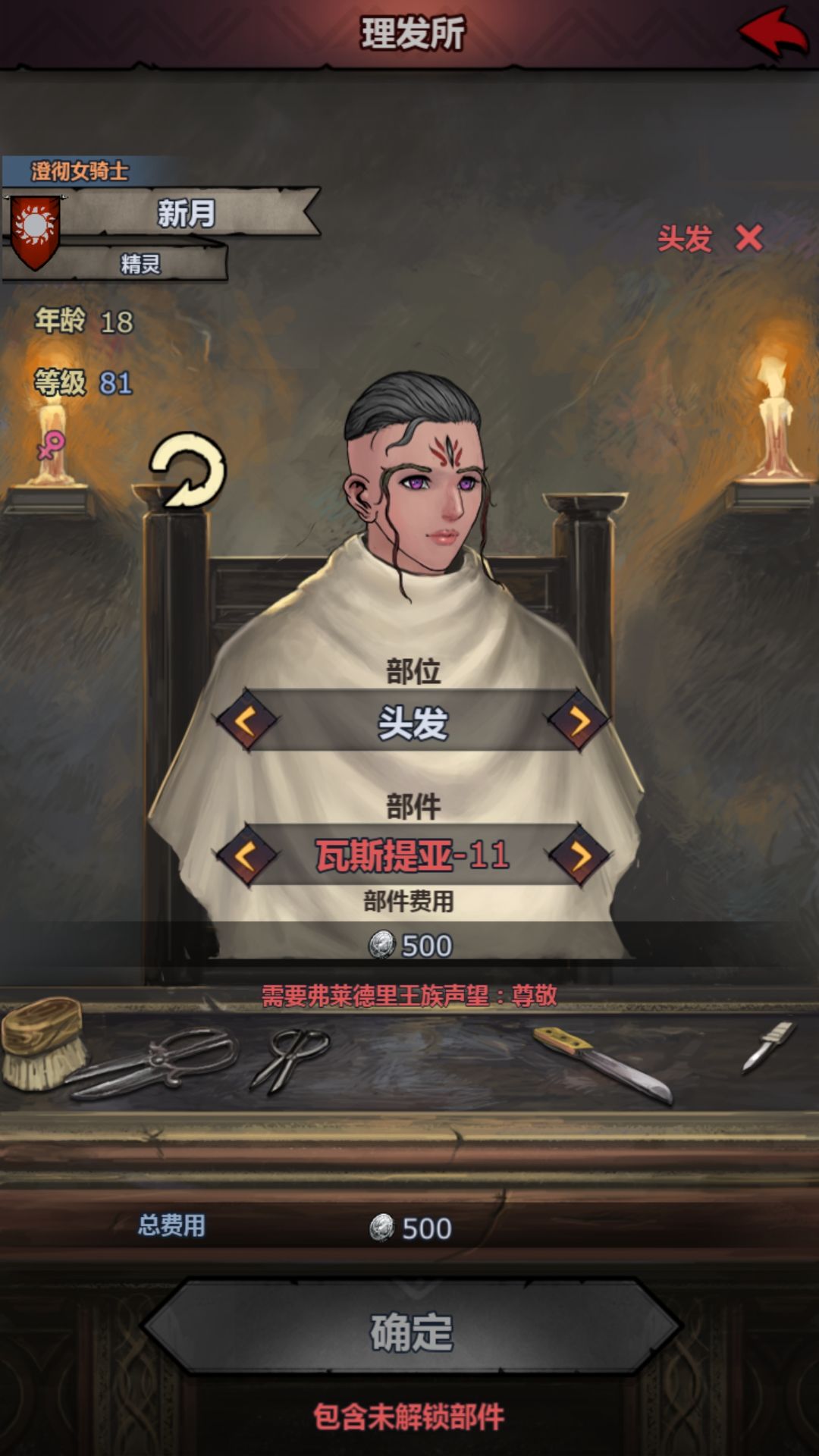 求一个合适的发型 1