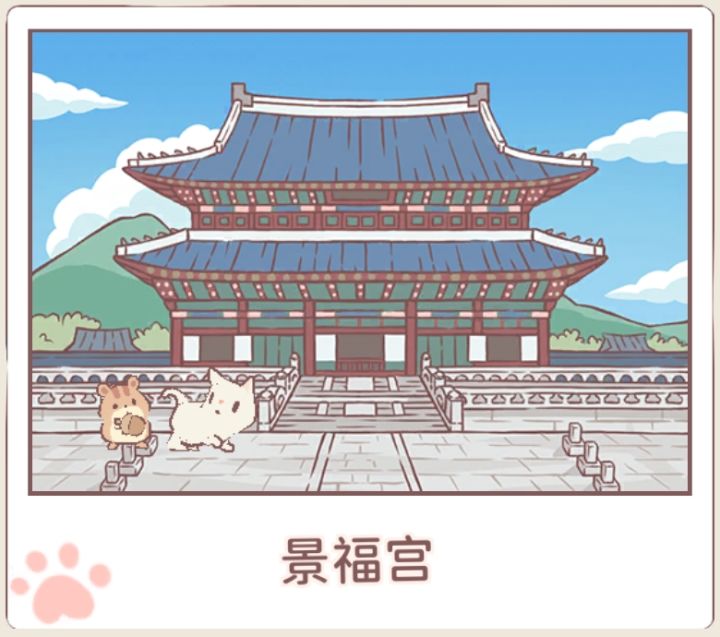 猫咪和汤截图