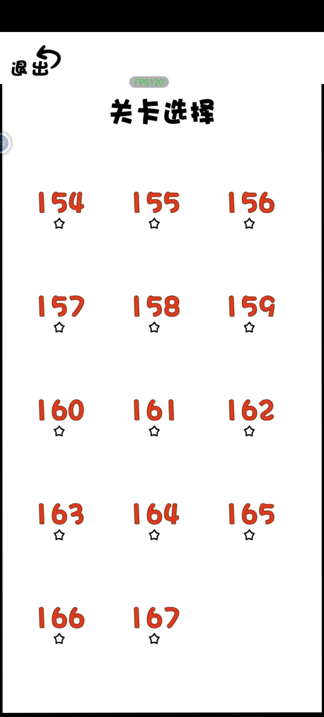 打卡 2