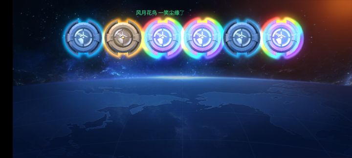 战舰联盟截图
