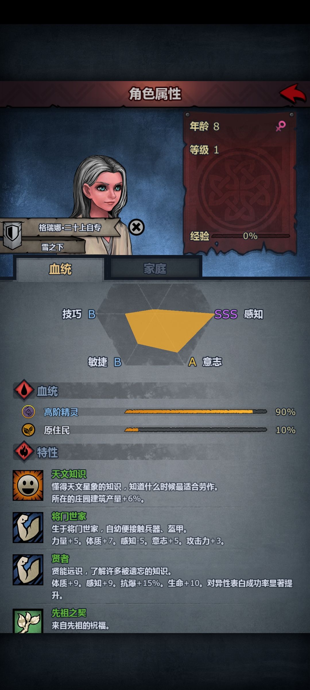 你无敌了孩子截图