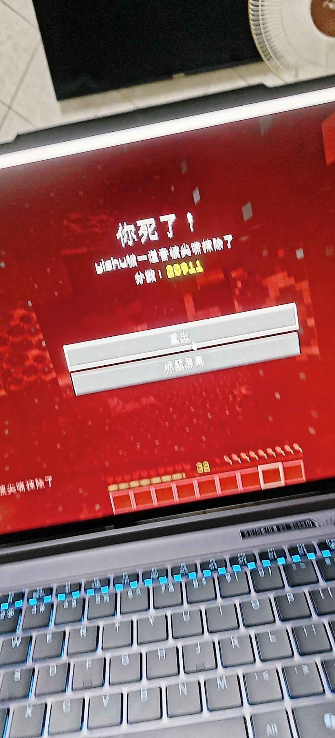 关于我在mc里cos486这件事，求解法 5