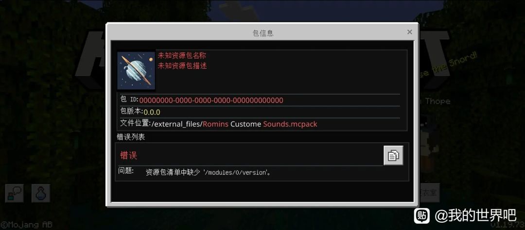 有没有大佬指点一下这个错误怎么处理 2