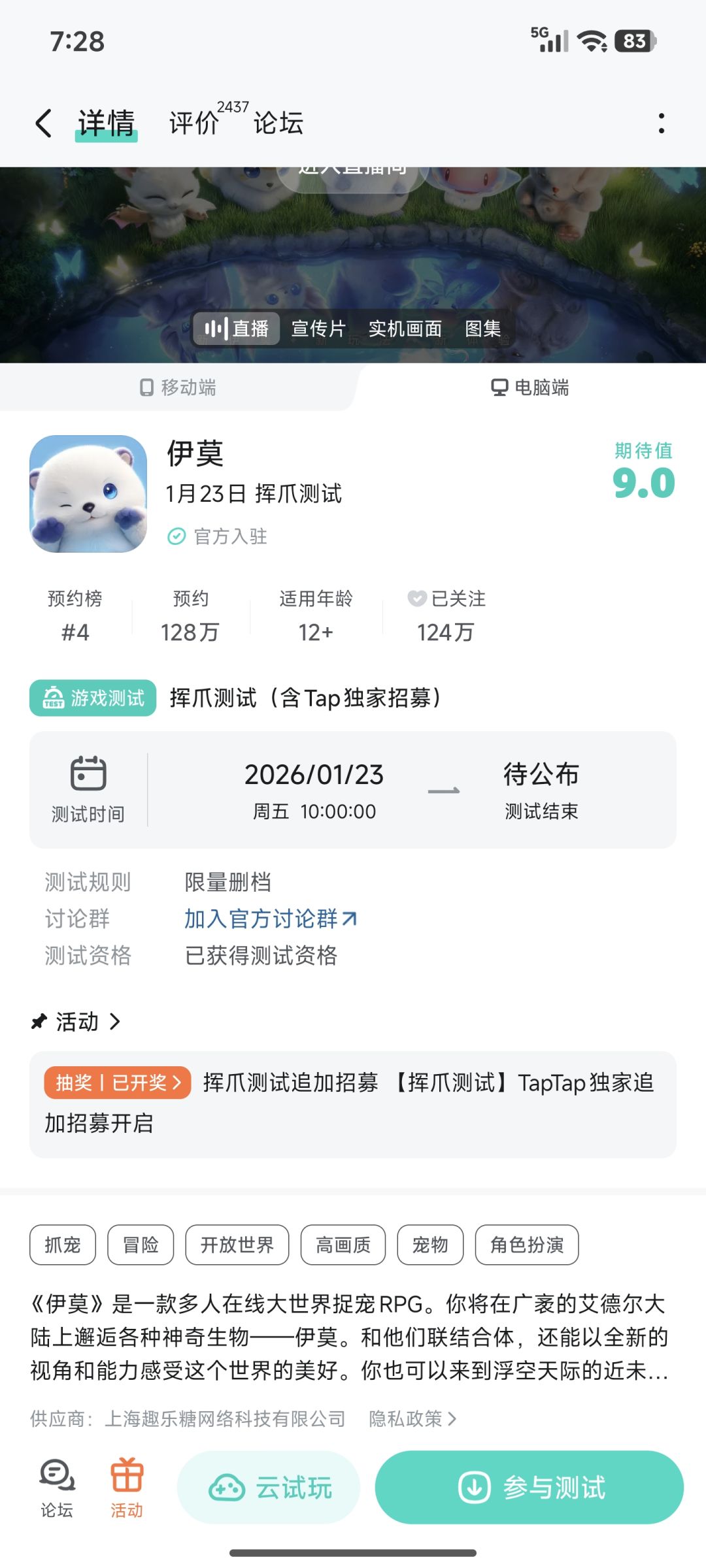 有资格进不去呢? 1