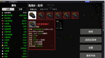 无聊给新人写个攻略吧（tap小游戏版本）