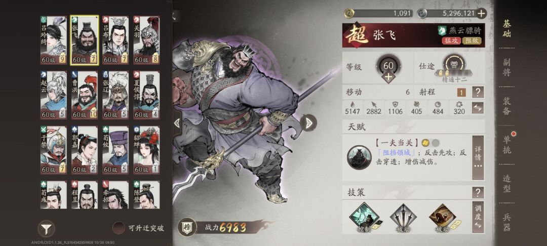 佬我还有希望吗? 1