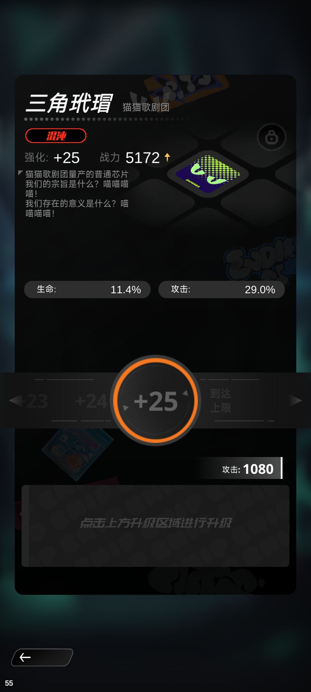 今天正好换个红芯片 3