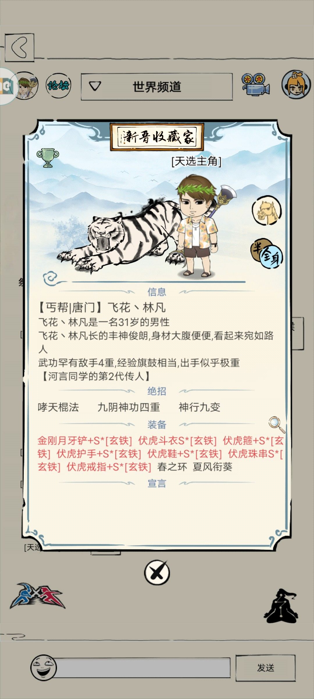 时隔整整一年,我向官方的反应终于成真了! 3