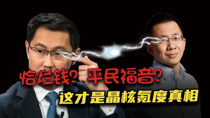 这才是真相,元老内测8职业博主带你看看晶核的真实氪度!截图