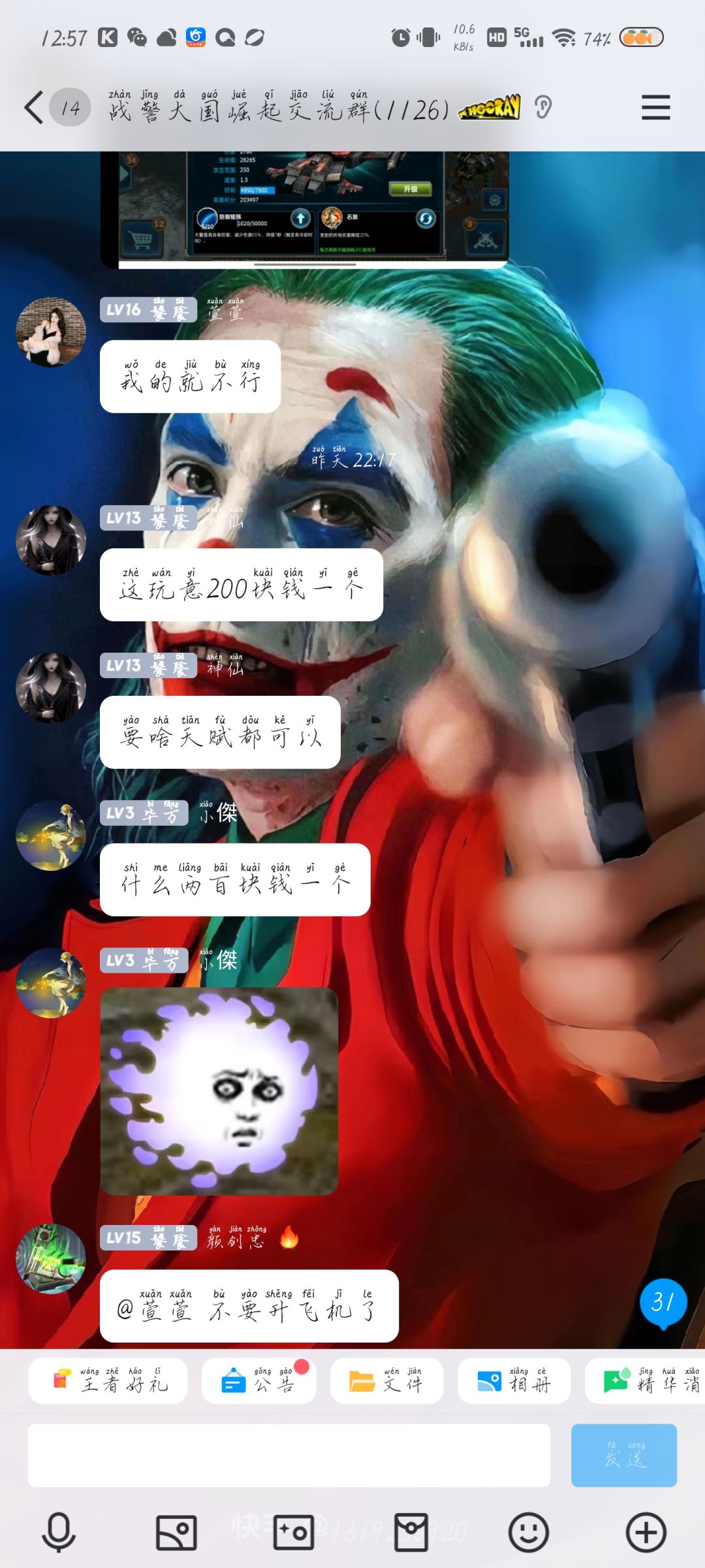 动态图片 2