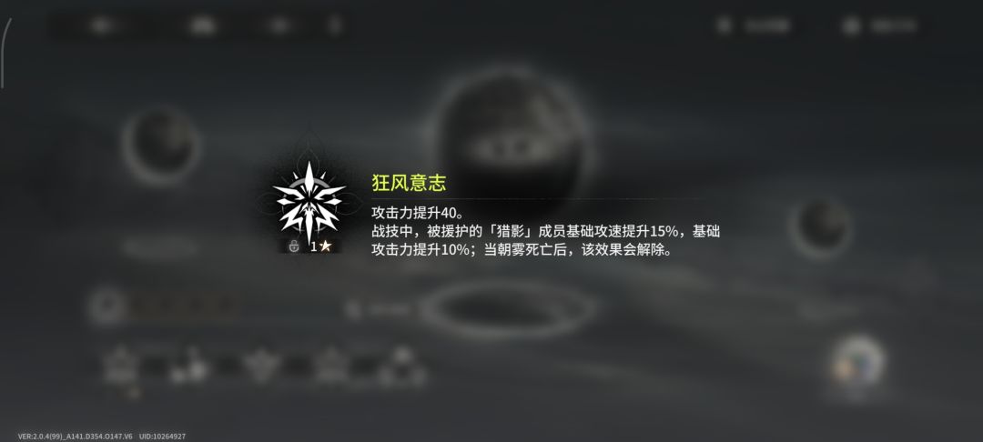 我嘞个究极三体人 2