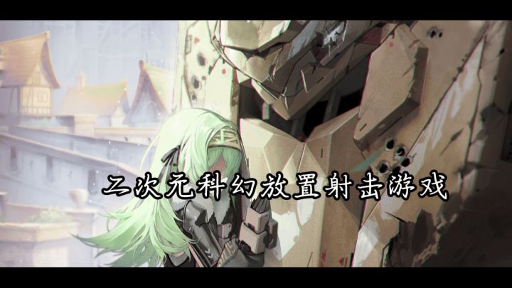 妮姬新春版本来袭!狂送200+抽和新角色截图