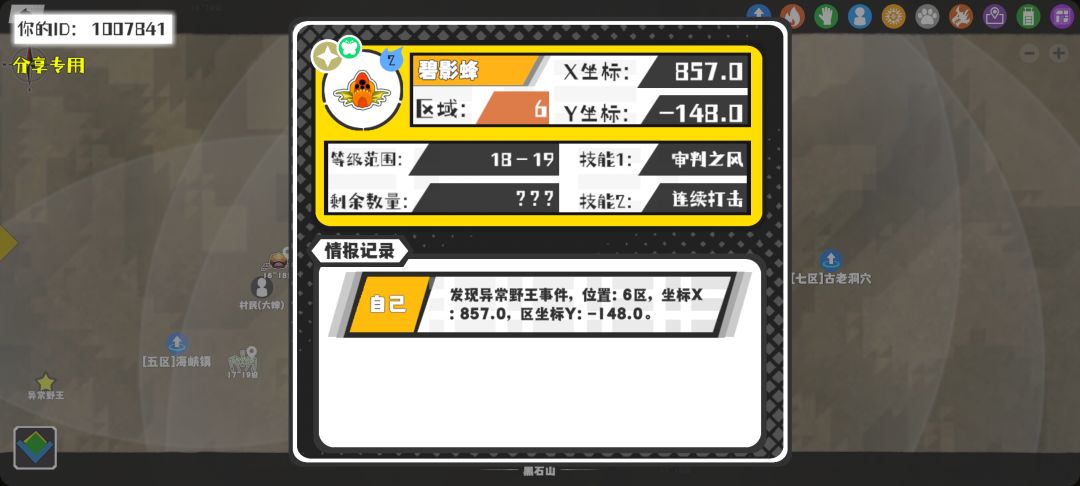 事件分享 1