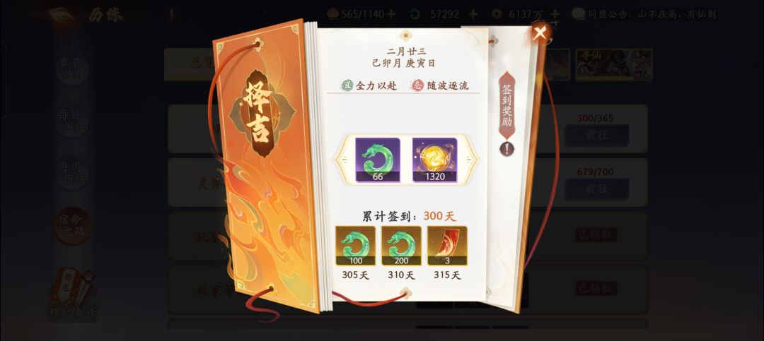 不骂不行 2