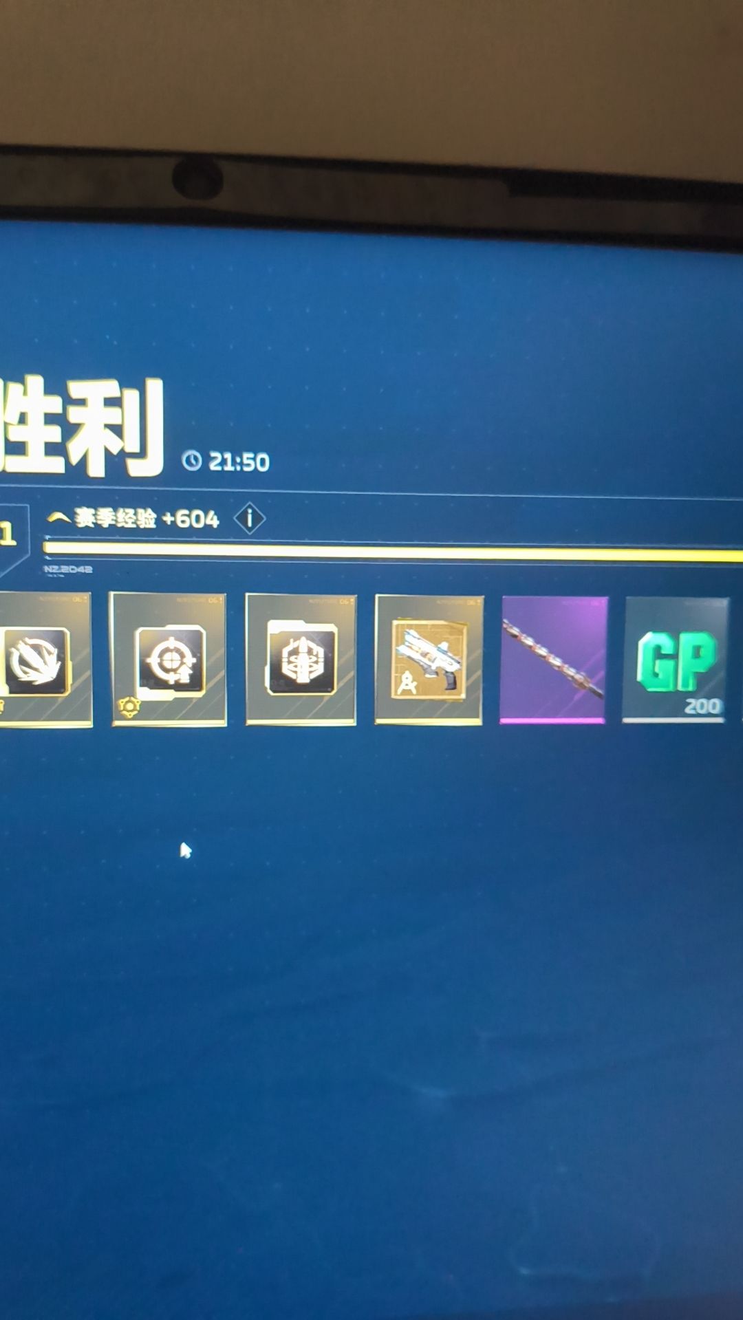 五把锏了 3