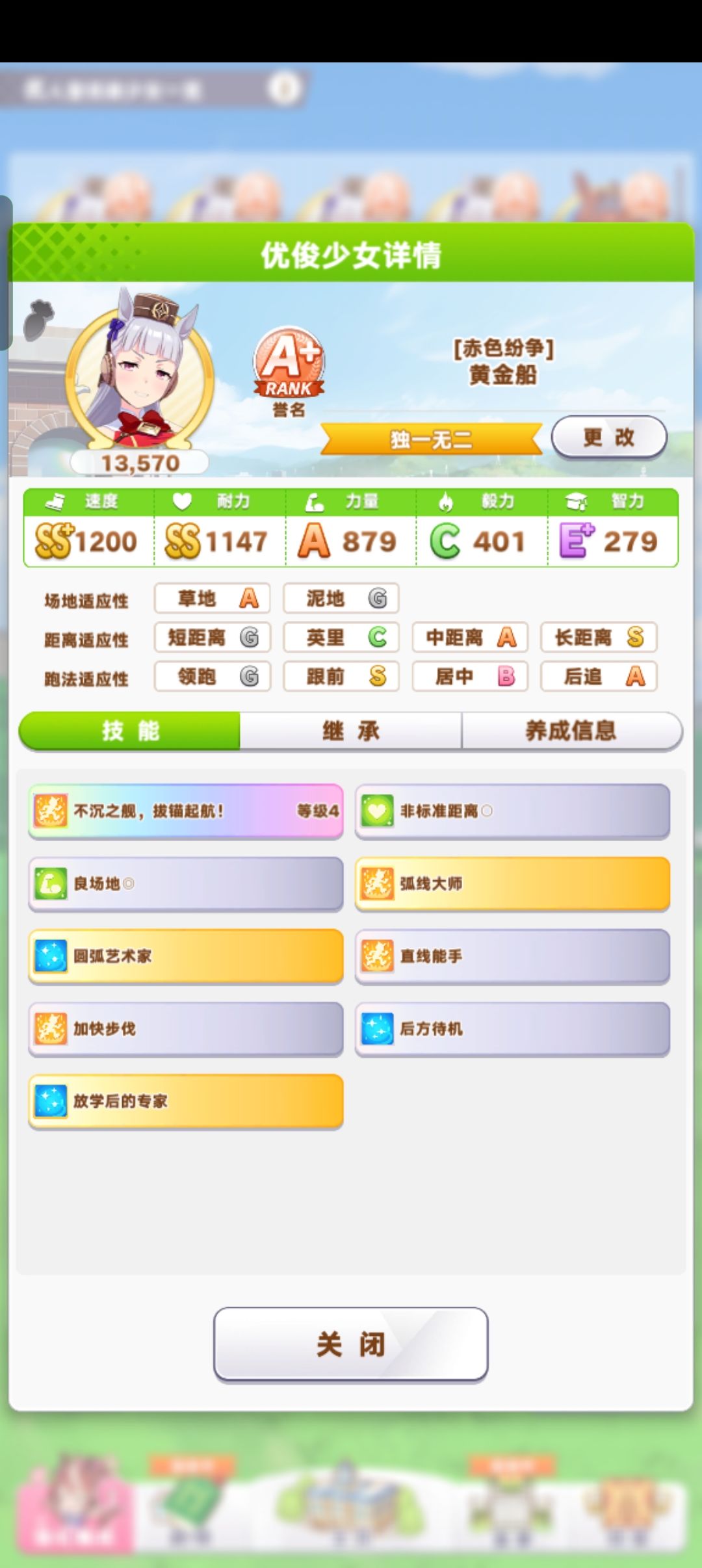 大佬们帮我看看这匹可不可行 1
