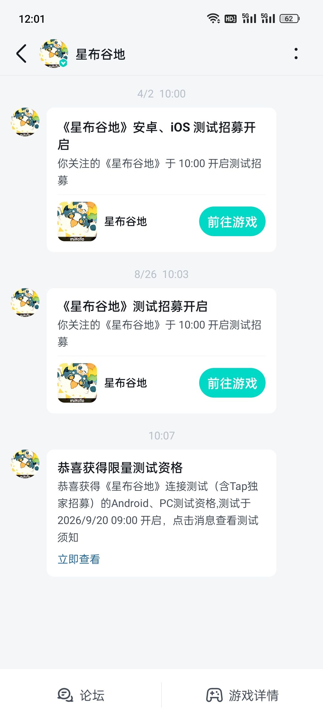 预约啥游戏都中不了的我终于开张了 1