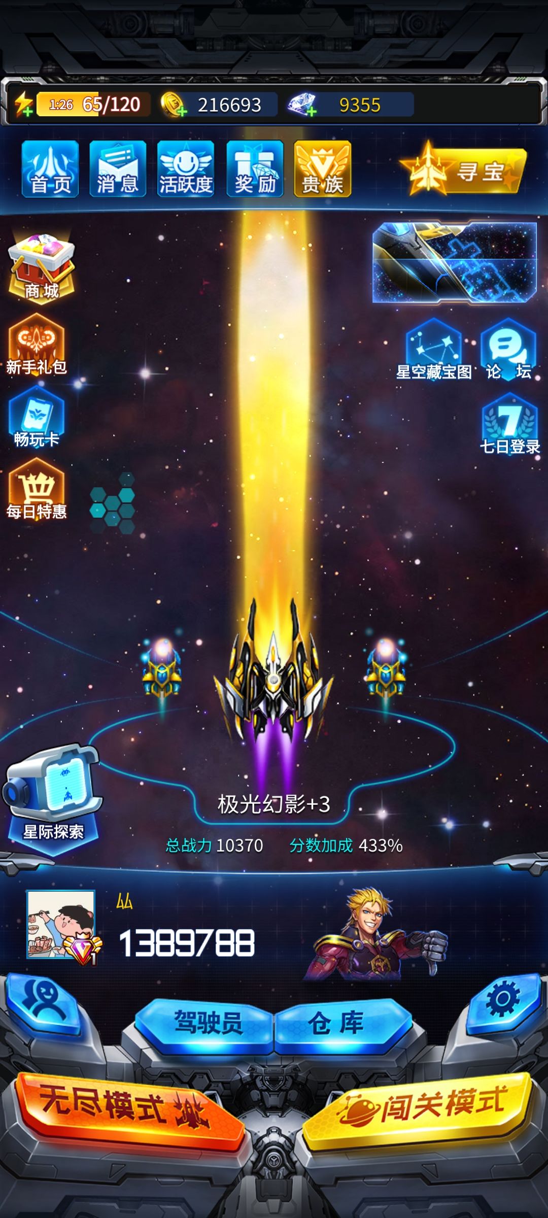 这匹配是人? 1