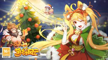 节气福利 | 冬至大如年，人间小团圆！——冬至