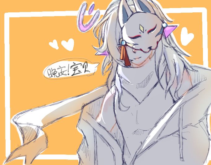 晚安!宝贝 2