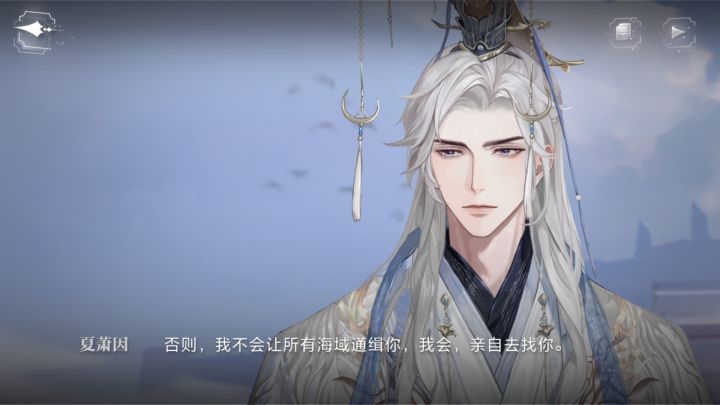 第二世界副本截图截图