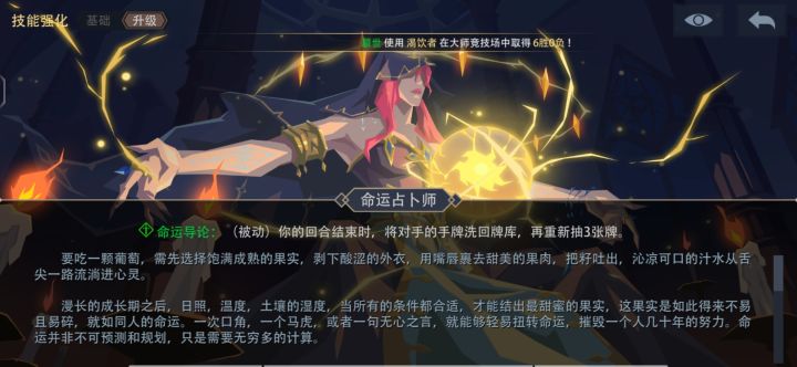 求助截图