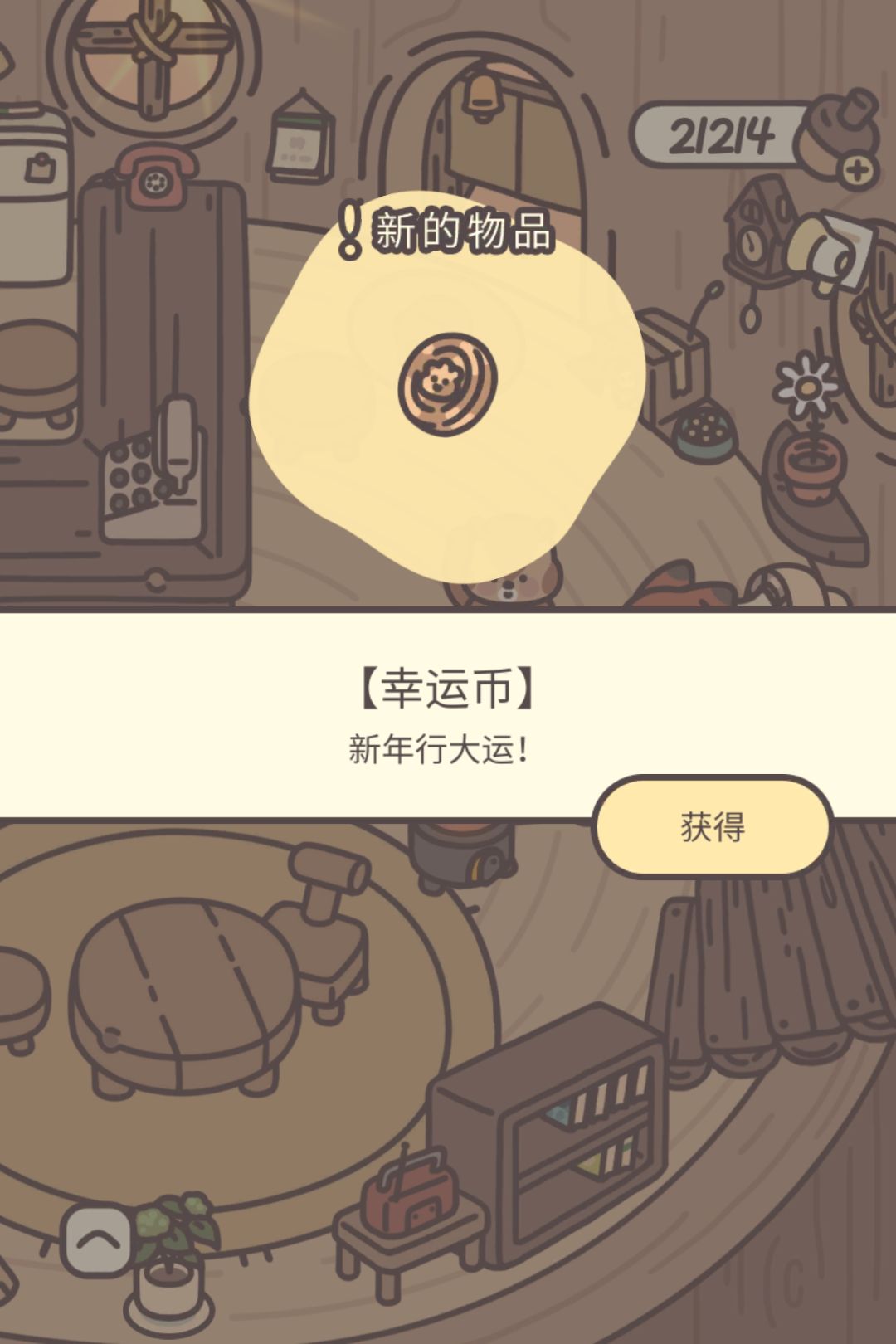 哈哈三小只一起过年吃饭啦 14
