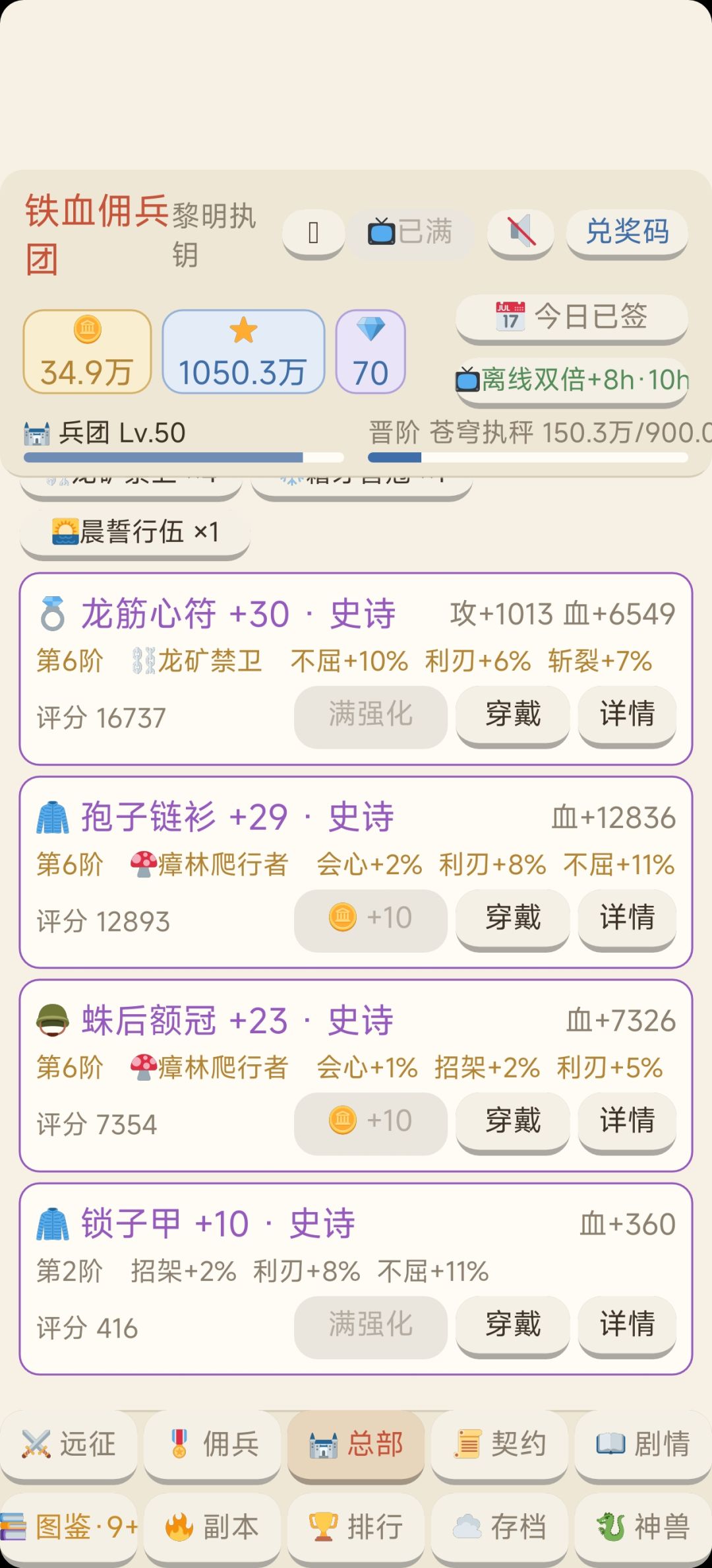 数字能不能写全啊 1
