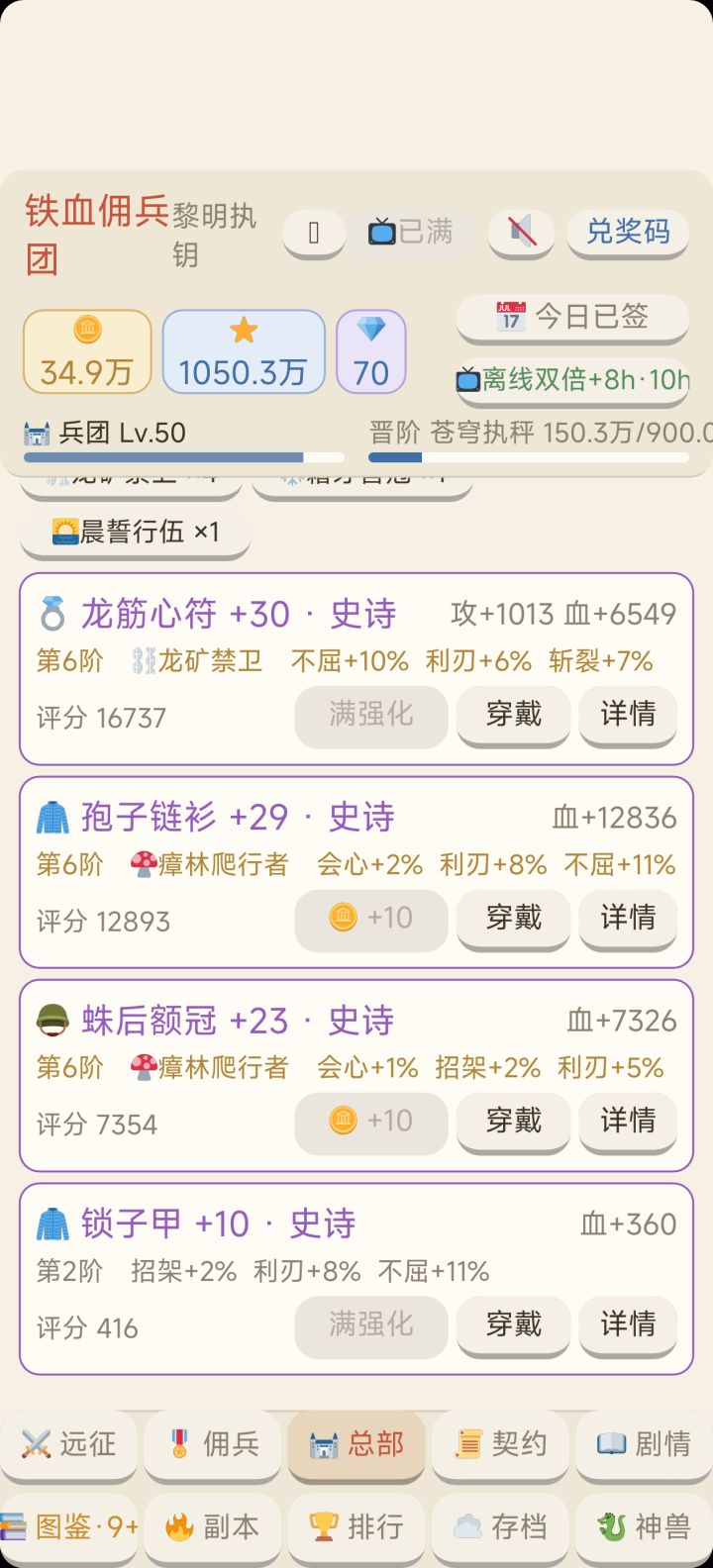 数字能不能写全啊截图