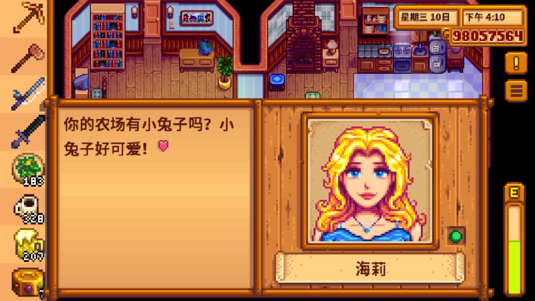 我盲目盲目狂恋的宽容 1