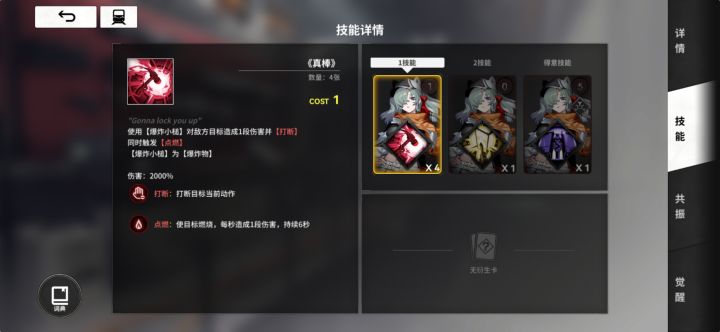 致敬永远的King of Pop截图