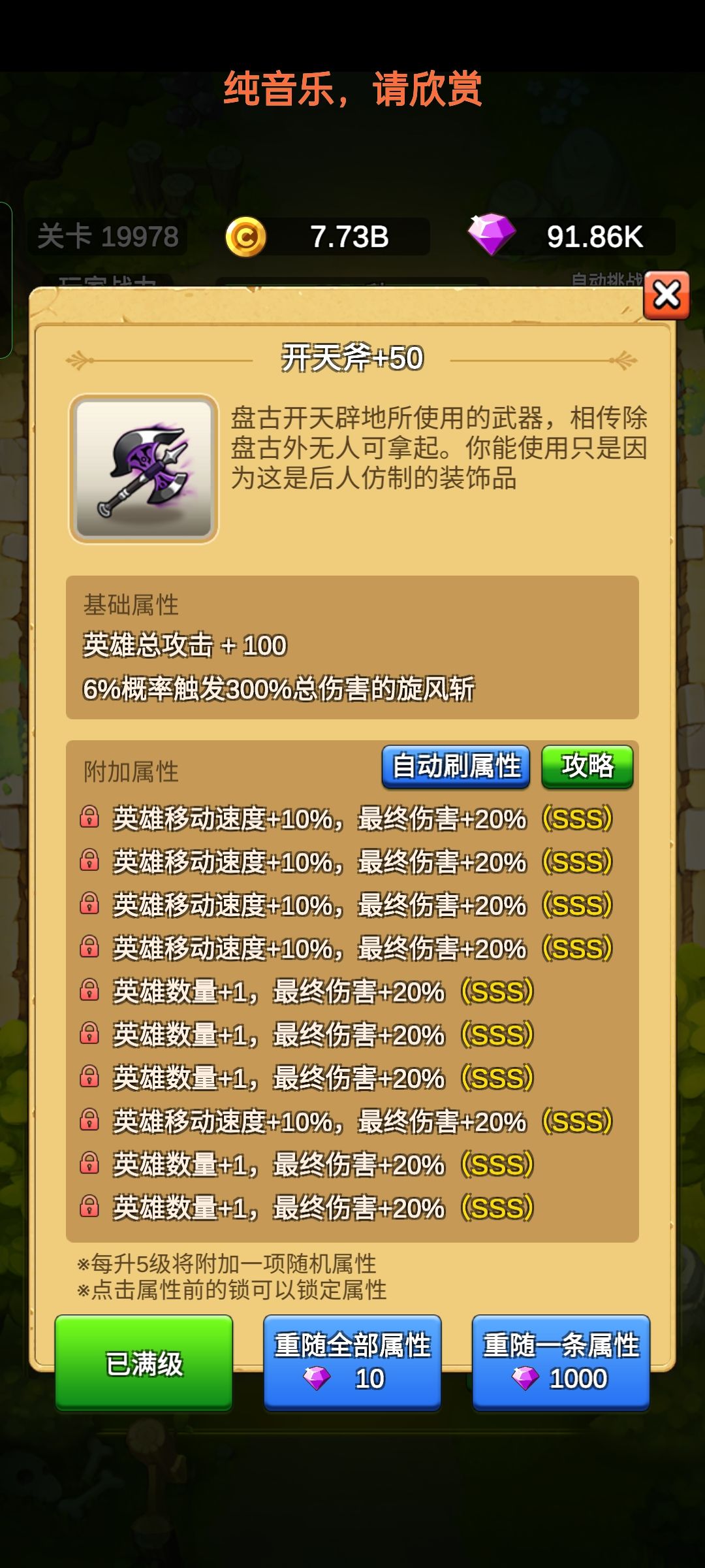 动态图片 9